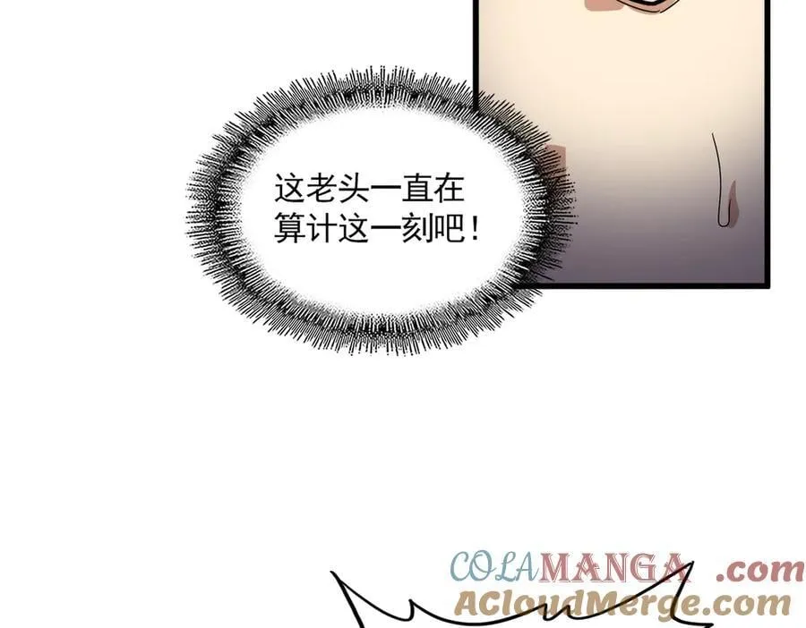 第673话 倾城登场60