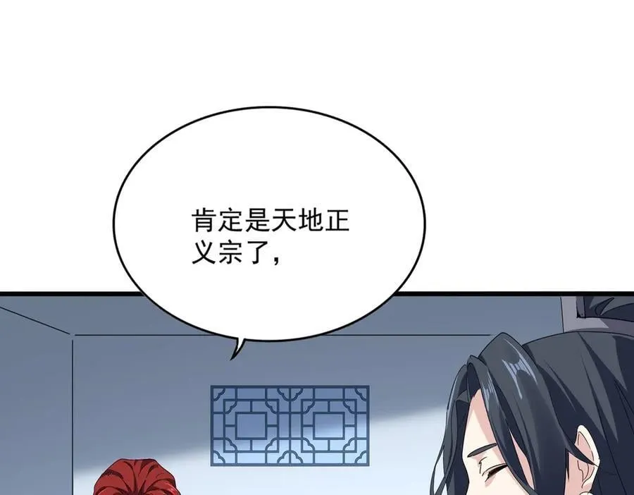 第683话 向上挑战21