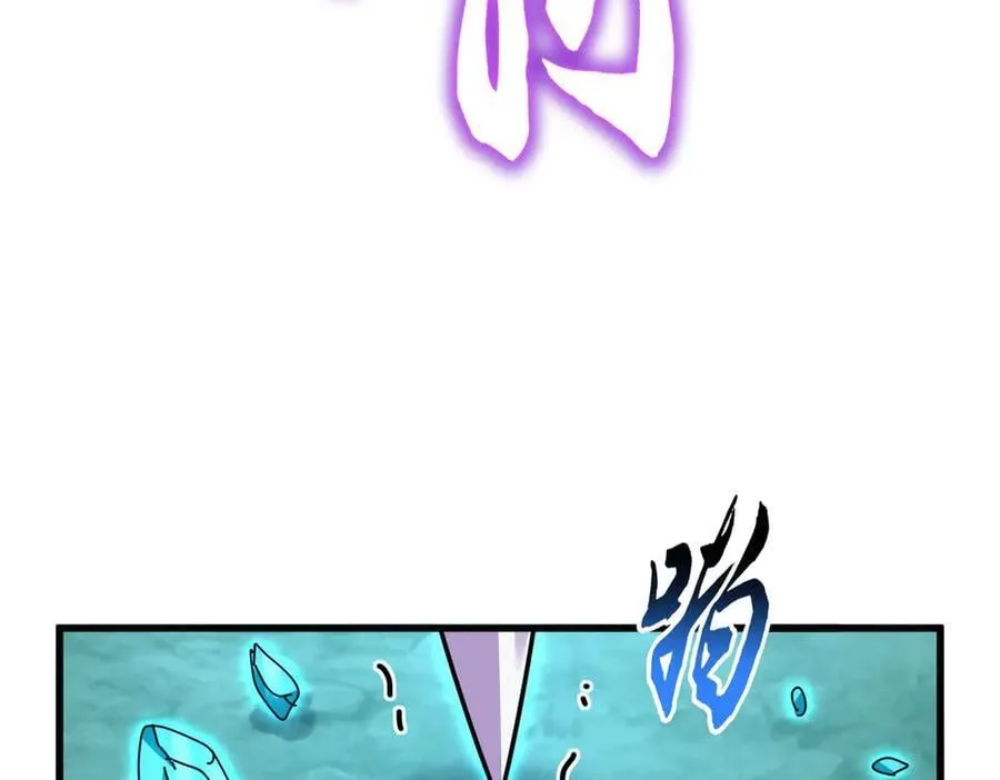 第687话 圣魔剑73