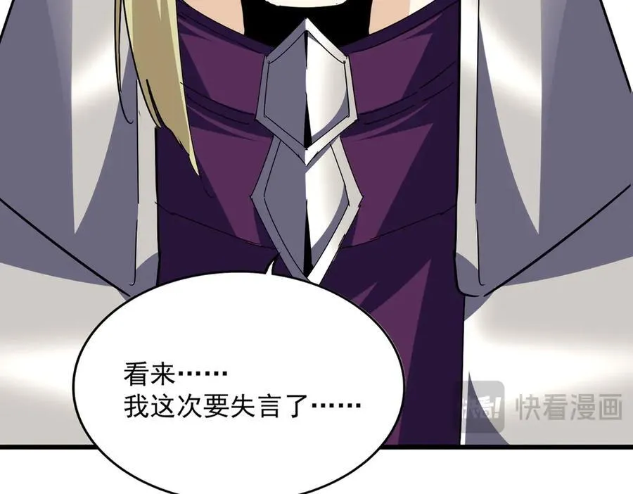 第686话 圣兵30