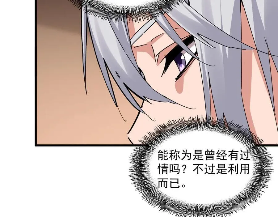 第681话 新烦恼23