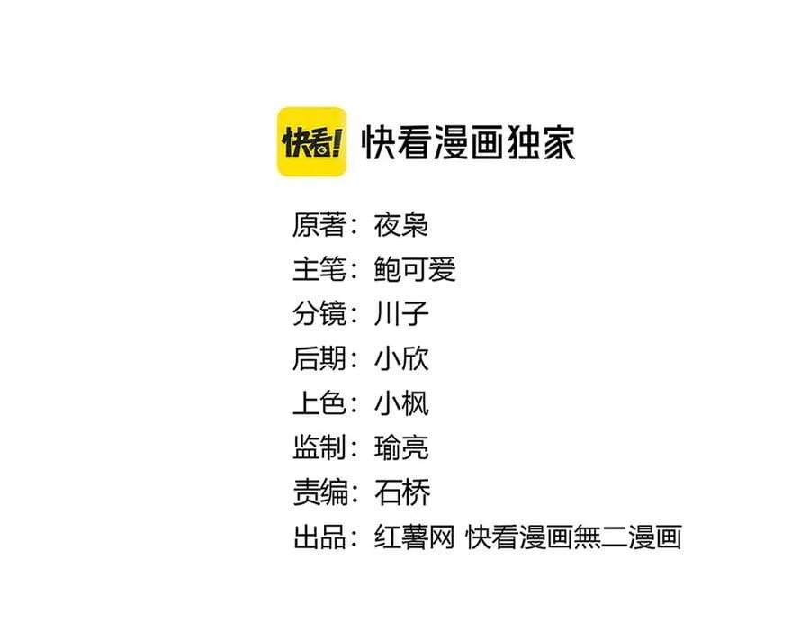 第674话 周天四元阵6