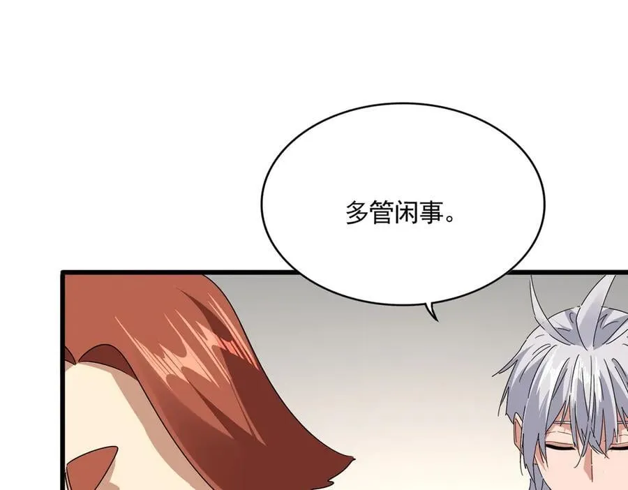第682话 天行宗到访75