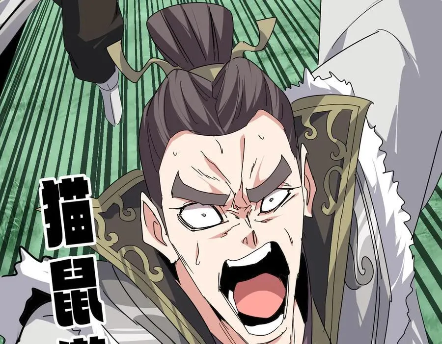 第685话 跑啊！你快跑啊！121