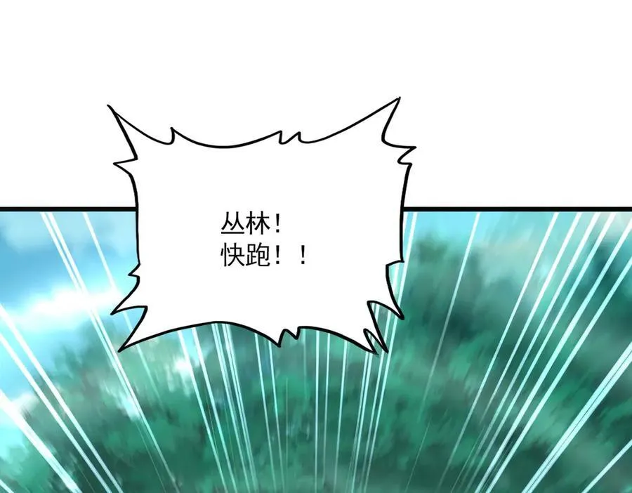 第684话 碾压113