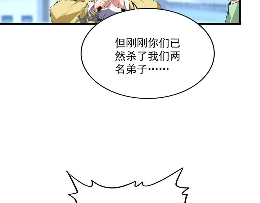 第673话 倾城登场66