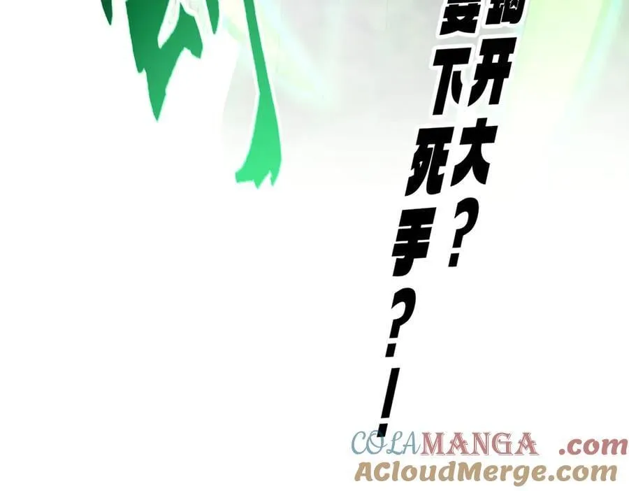 第674话 周天四元阵120