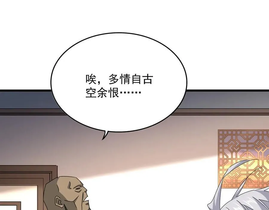 第681话 新烦恼81