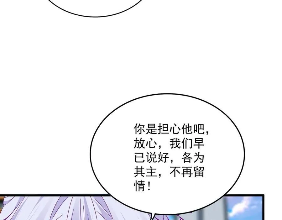第673话 倾城登场73