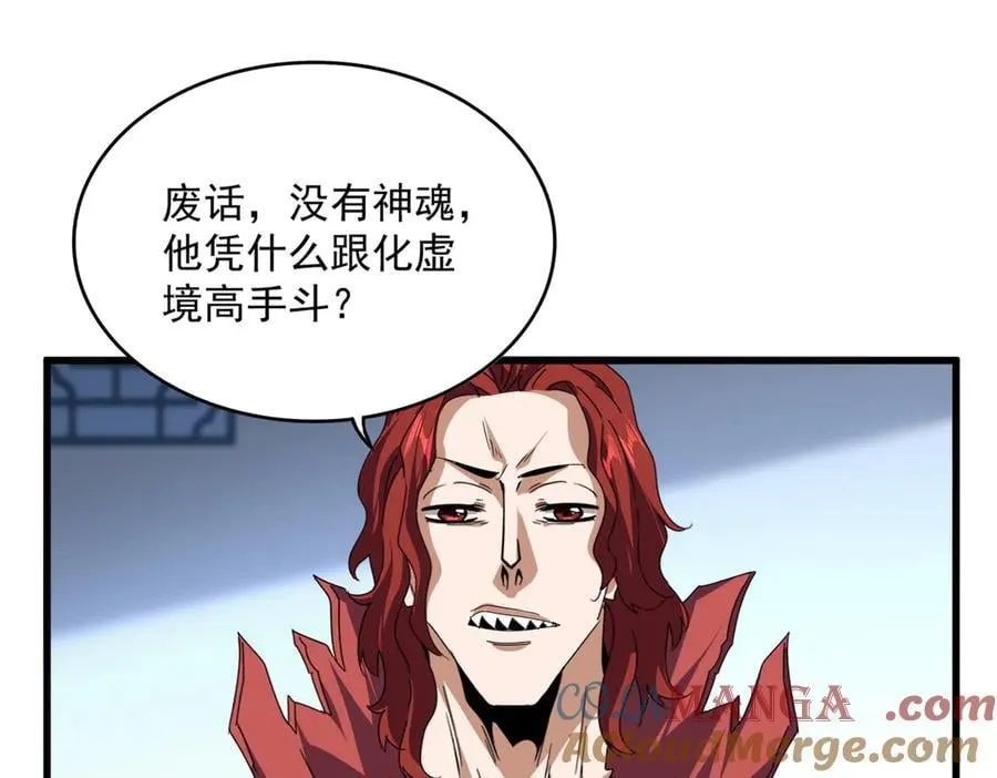 第685话 跑啊！你快跑啊！48
