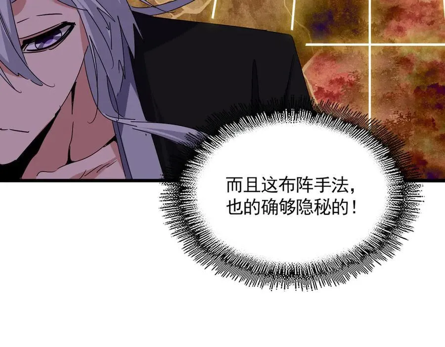 第686话 圣兵65
