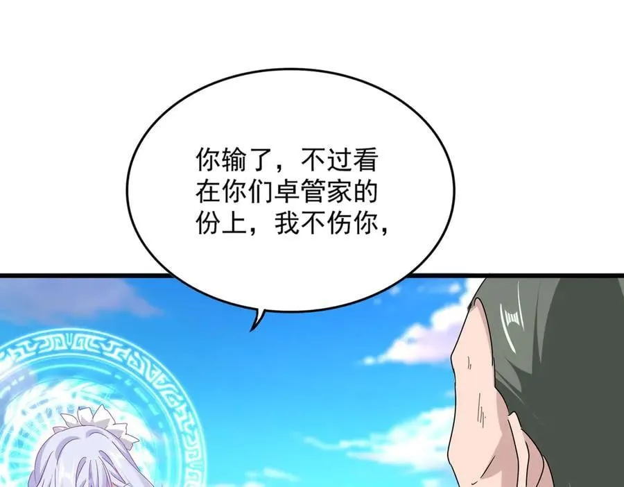 第675话 倾城胜出81