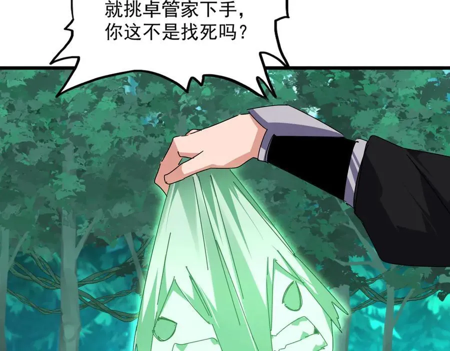 第685话 跑啊！你快跑啊！74