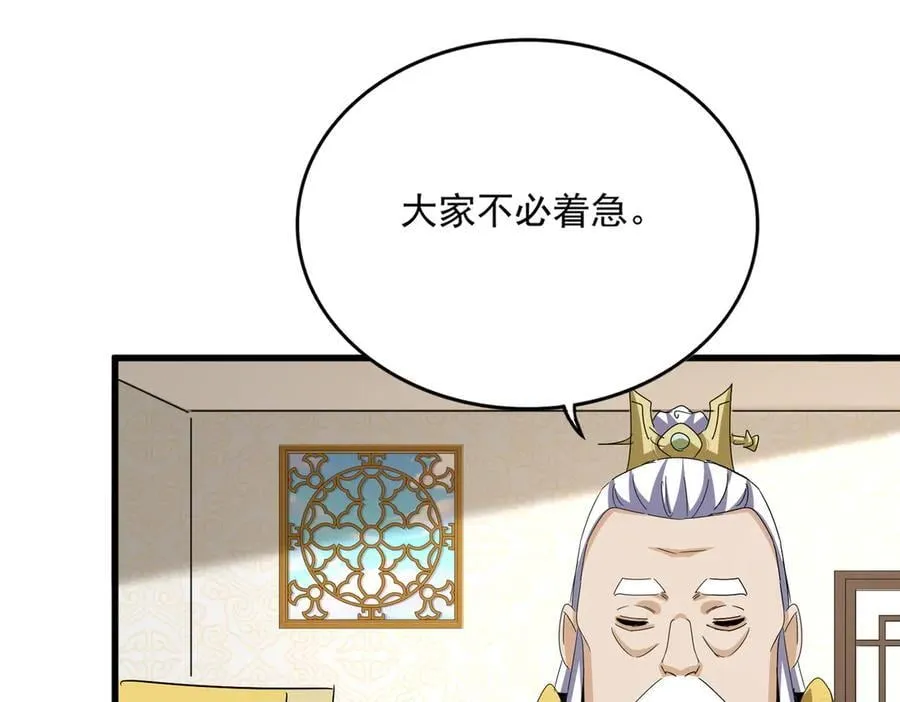 第678 仇恨的种子75