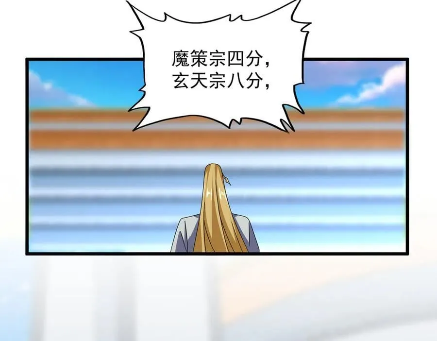 第677话 我数到三19