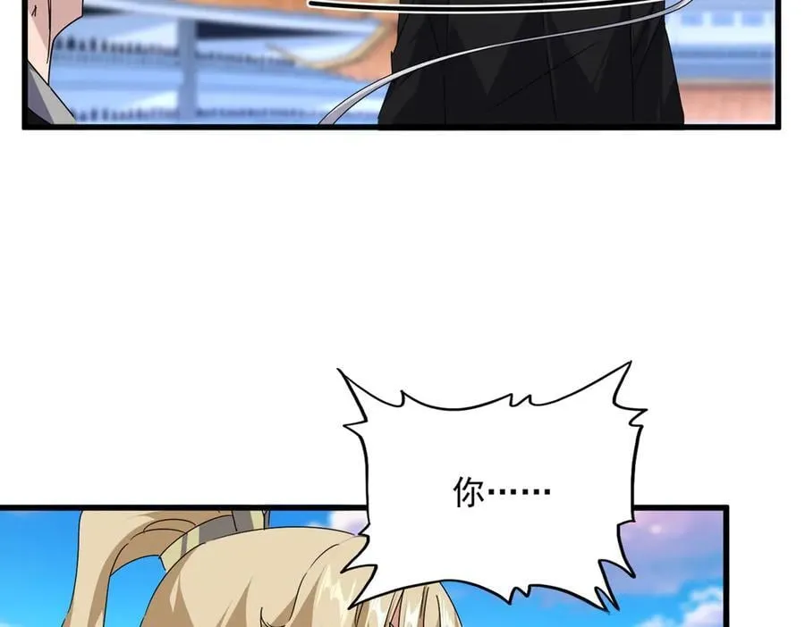 第676话 自作自受38
