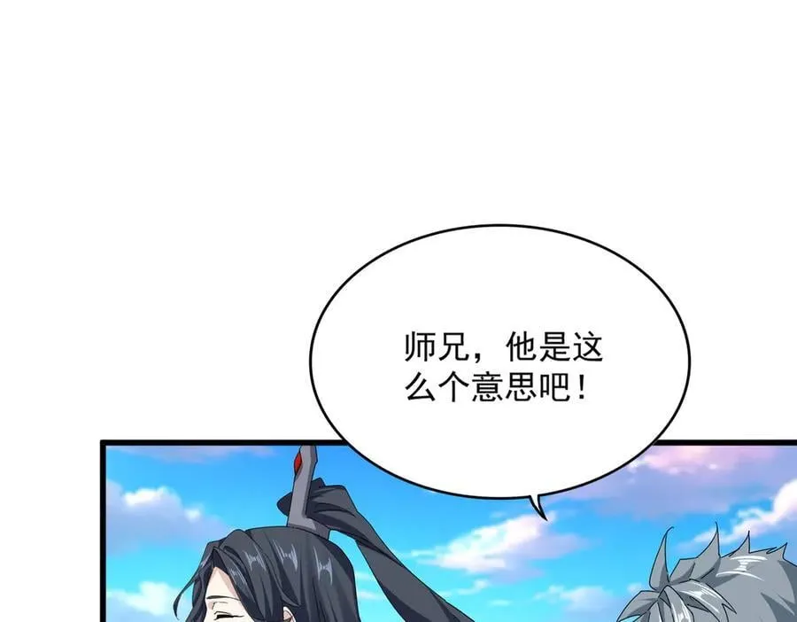 第672话 四句战帖39