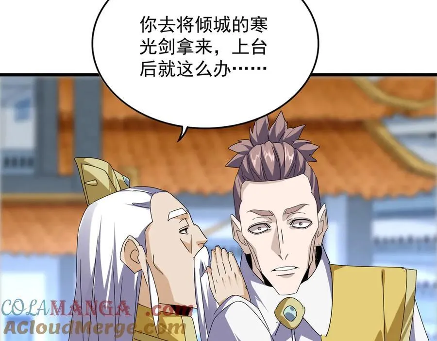 第676话 自作自受68