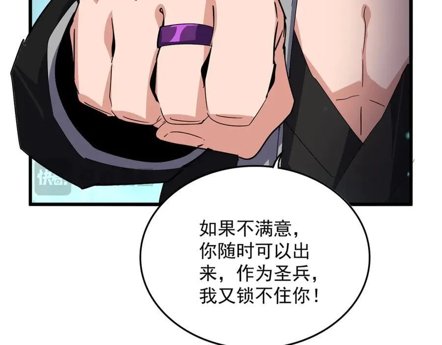 第686话 圣兵109