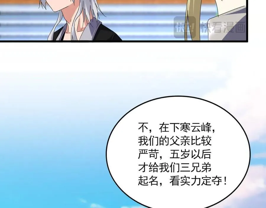 第683话 向上挑战53
