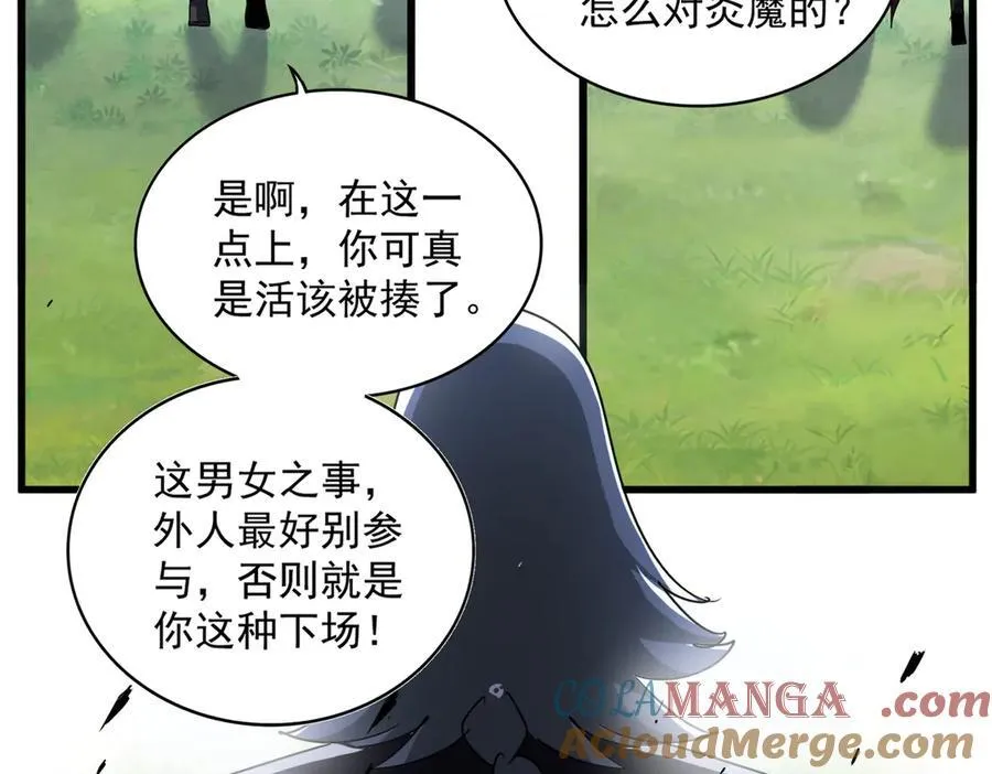 第678 仇恨的种子60
