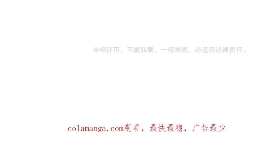 第676话 自作自受107