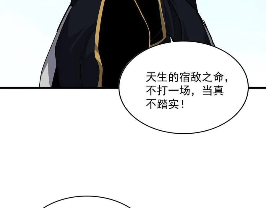 第683话 向上挑战29