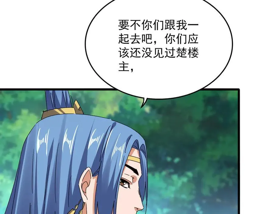 第678 仇恨的种子35