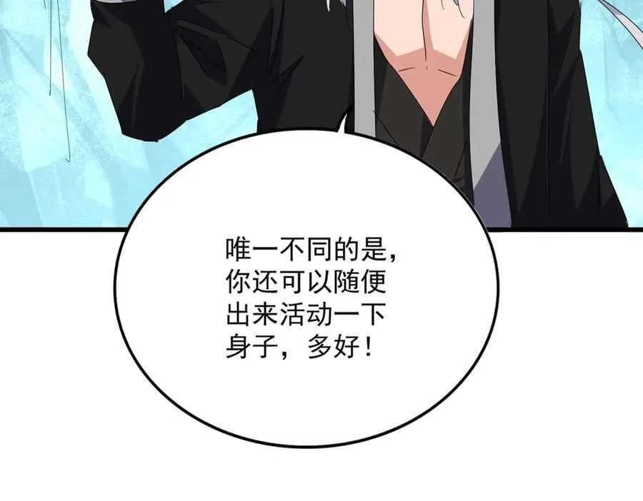 第686话 圣兵106