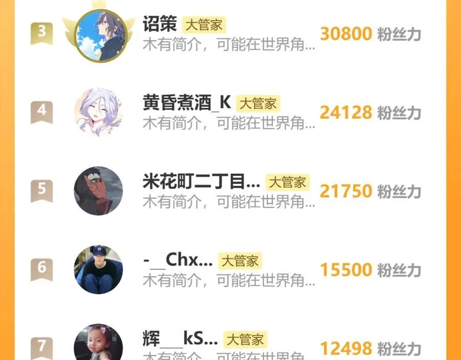 第672话 四句战帖110
