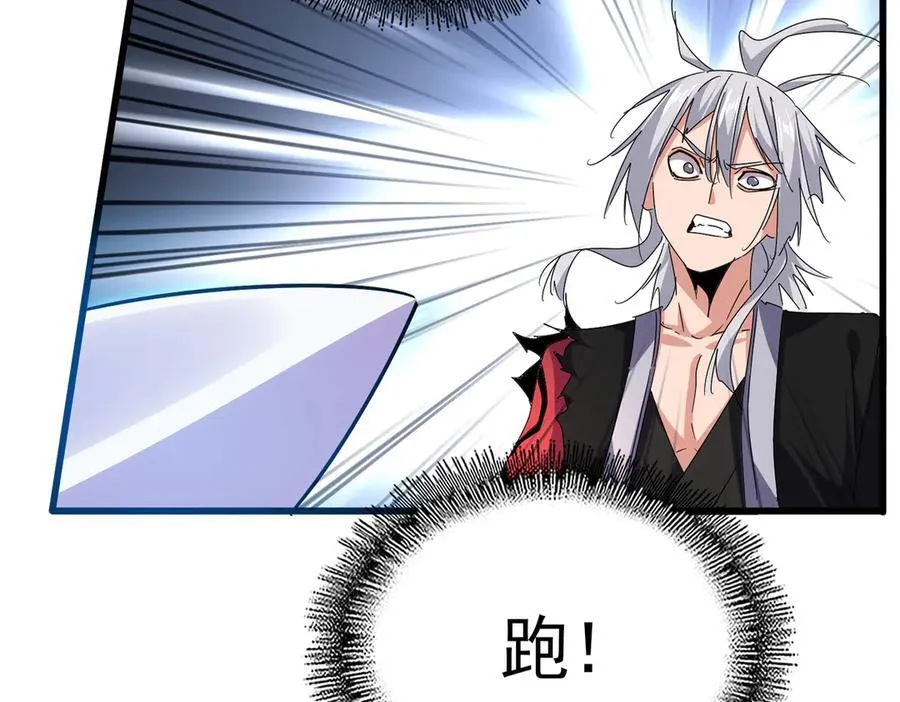 第687话 圣魔剑15