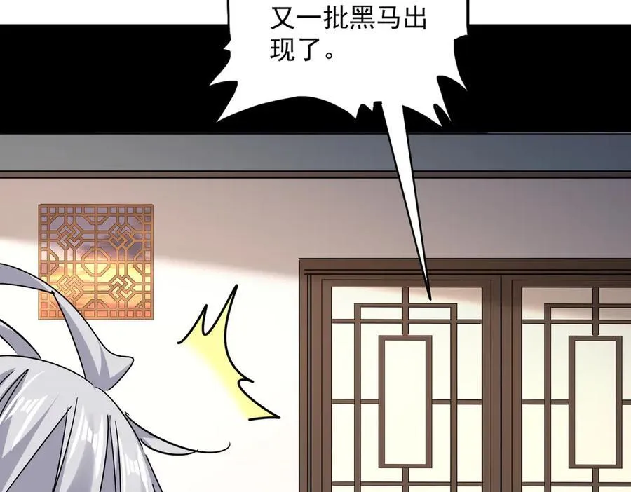 第681话 新烦恼27