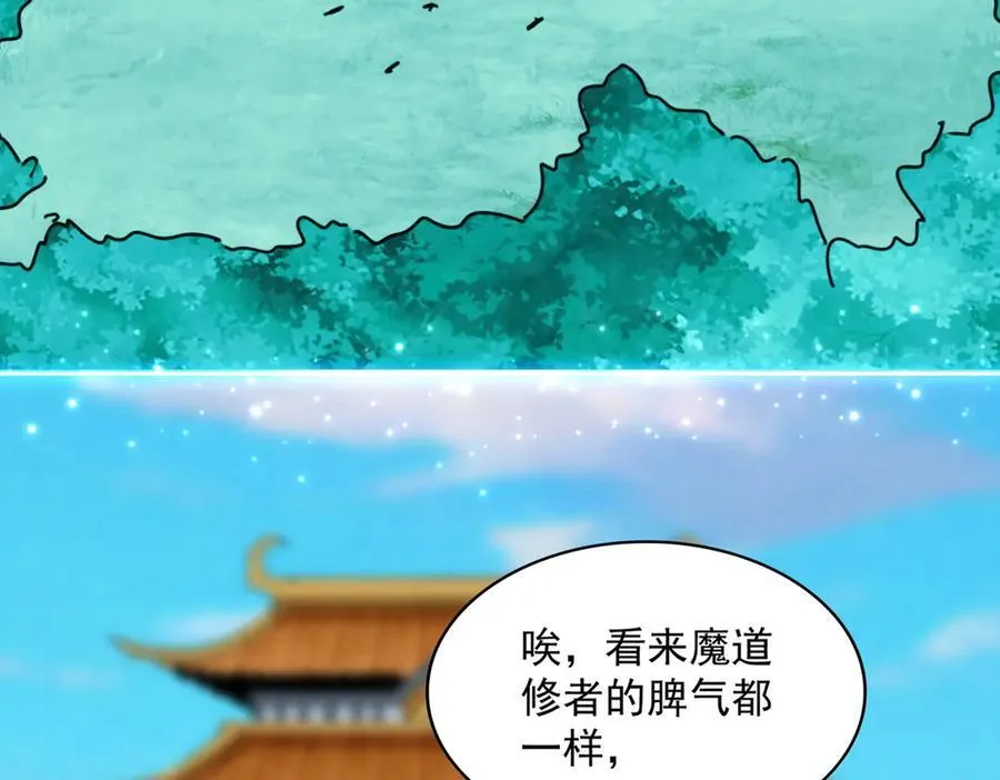 第686话 圣兵14
