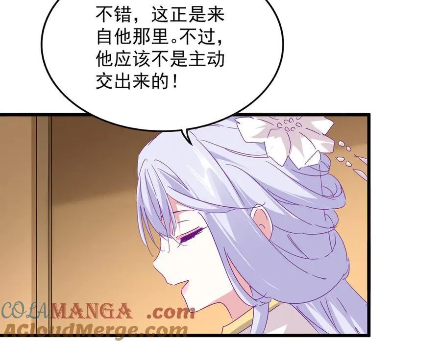 第679话 我来说他和凝儿的故事32
