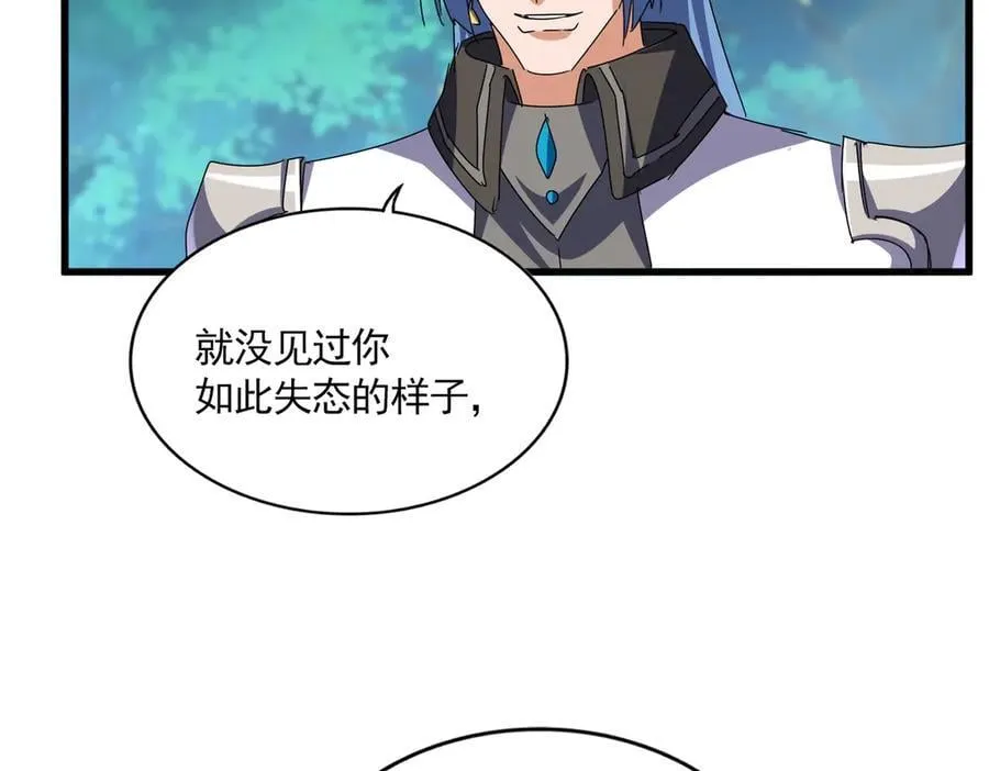 第678 仇恨的种子18
