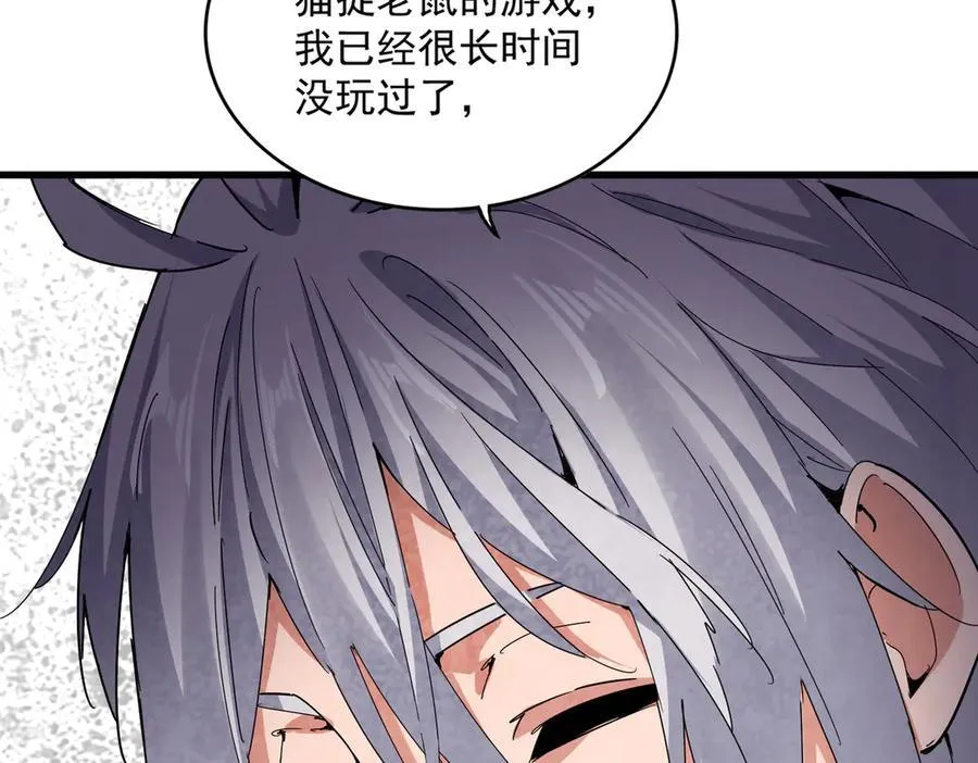第684话 碾压2