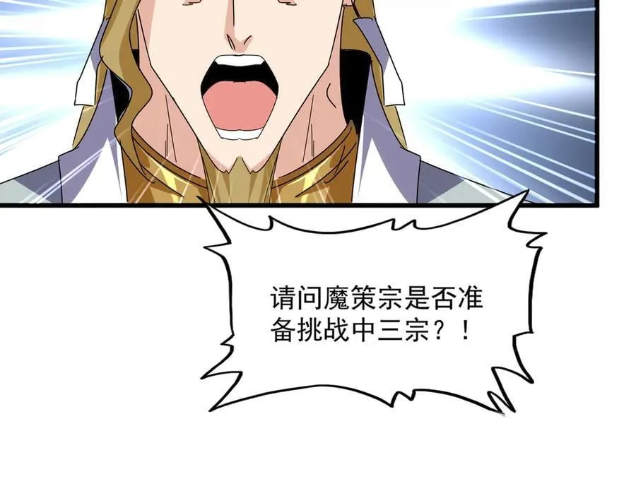 第683话 向上挑战78