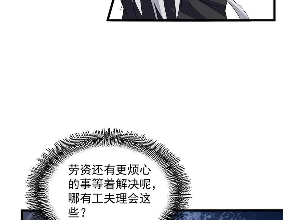第681话 新烦恼66