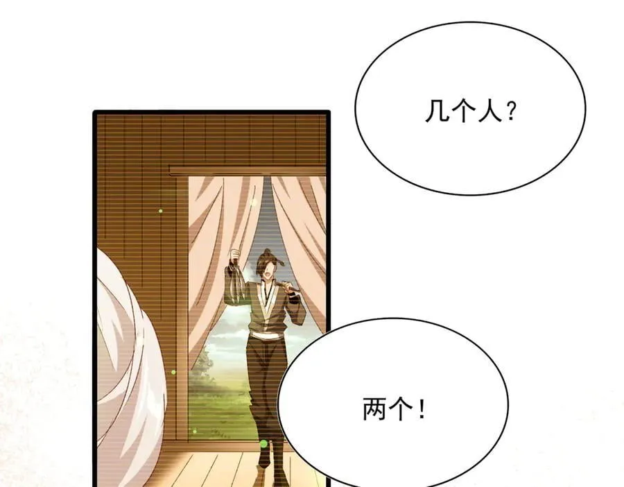 第680话 最幸福的时刻102