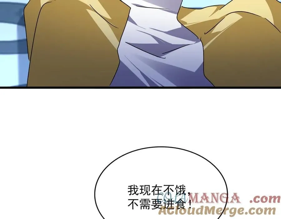 第673话 倾城登场24