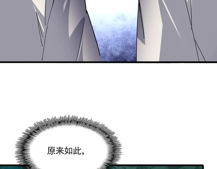 第684话 碾压66