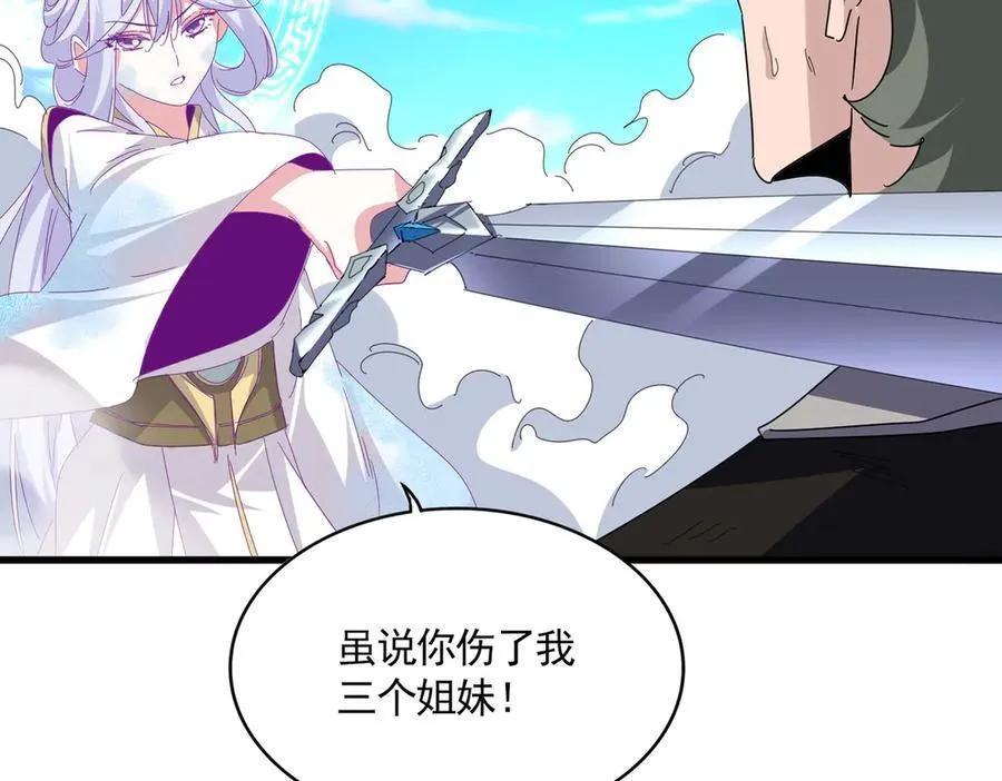第675话 倾城胜出82