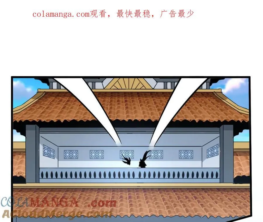 第672话 四句战帖0