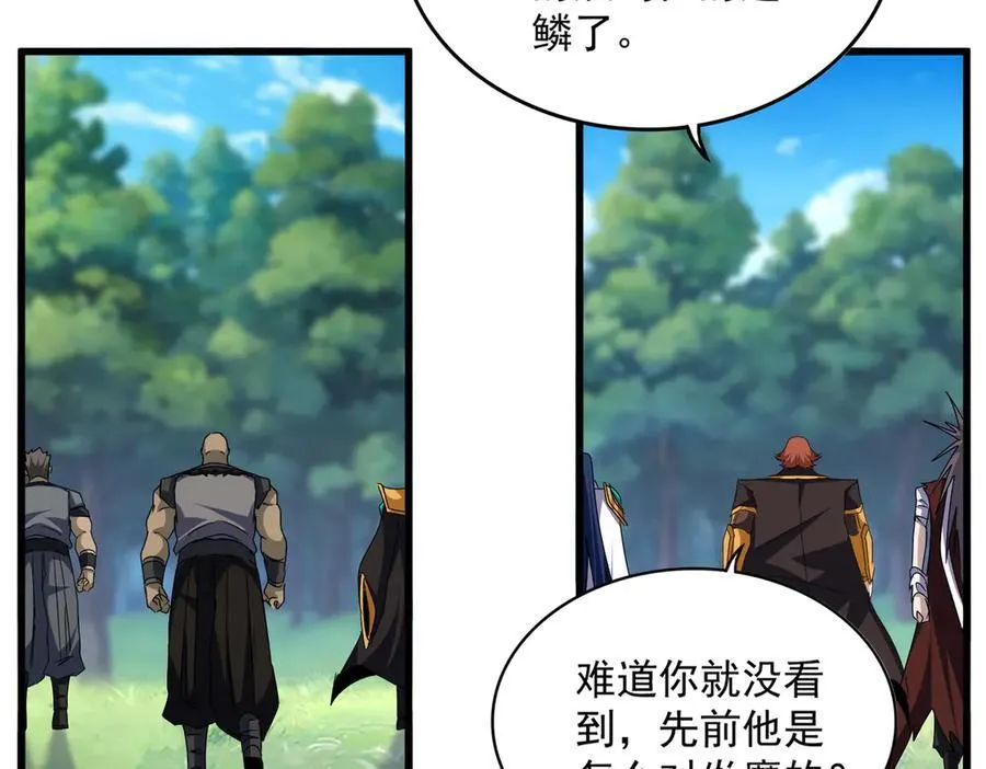 第678 仇恨的种子59