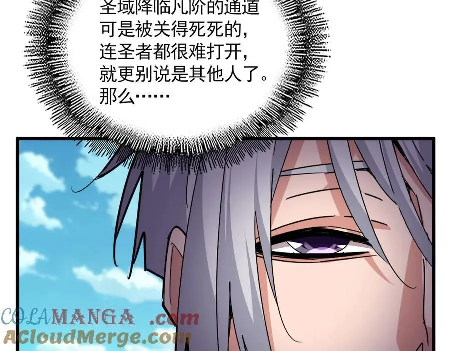 第686话 圣兵56