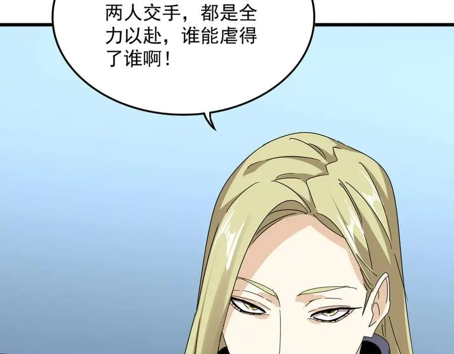 第686话 圣兵18