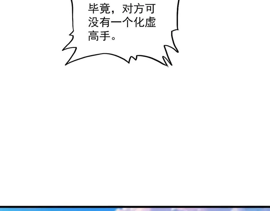 第676话 自作自受62