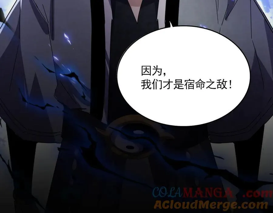 第685话 跑啊！你快跑啊！60