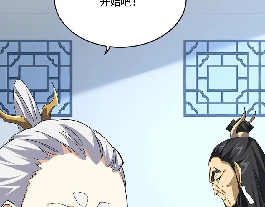 第673话 倾城登场1