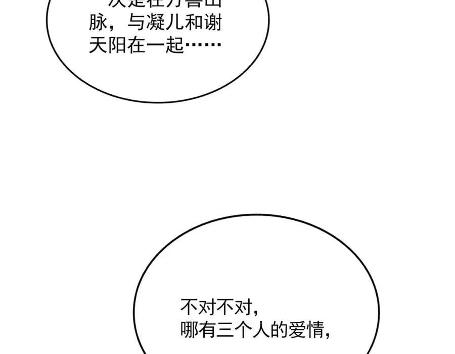 第680话 最幸福的时刻98